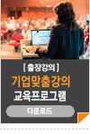 라인